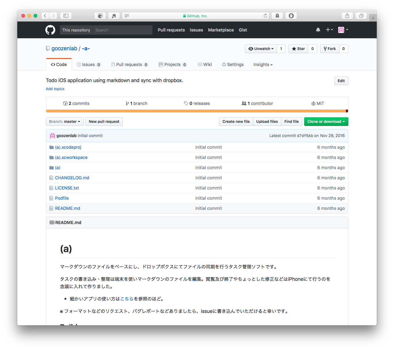  open-a-github 