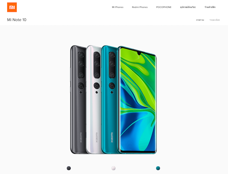 Mi Note 10