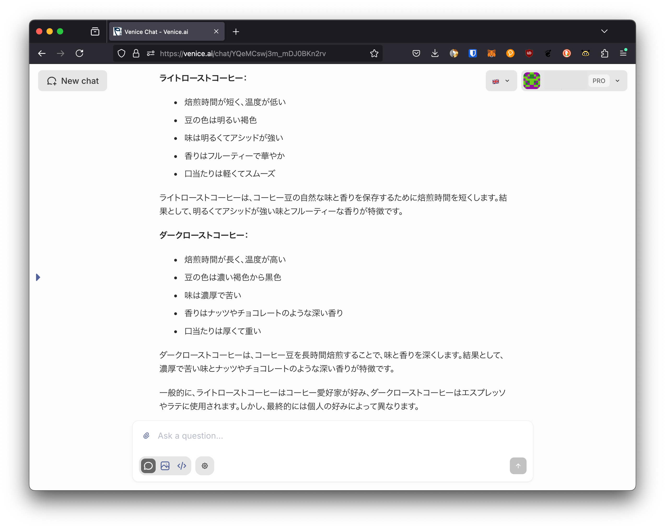 システムプロンプトなし